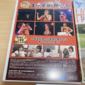 Amazon.co.jp: 工藤遥 バースデーイベント DVD : おもちゃ